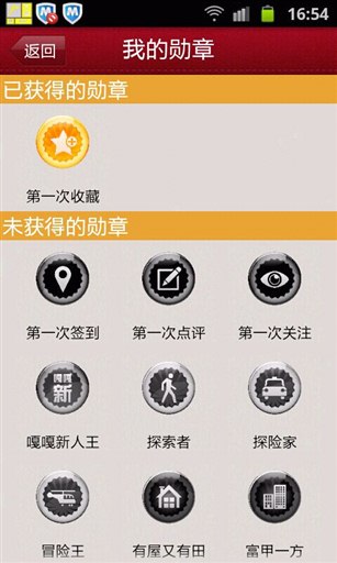 倾城
