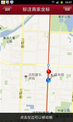 倾城