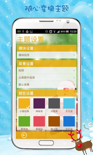 小福记账信用卡版