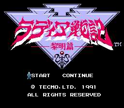 [FC]拉迪亚战记