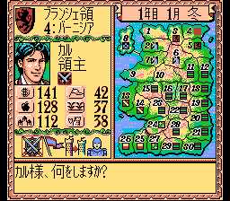 [FC]皇室血裔(日版)