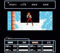 [FC]圣斗士星矢