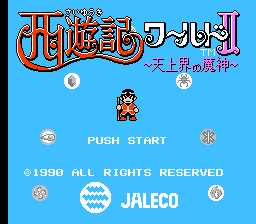 [FC]西游记2