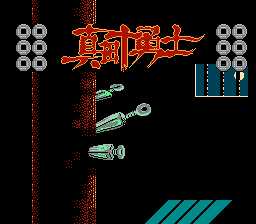 [FC]真田十勇士