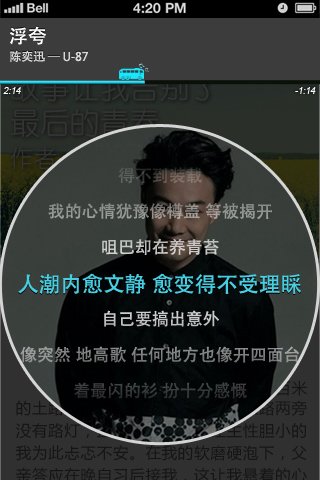 音阅FM