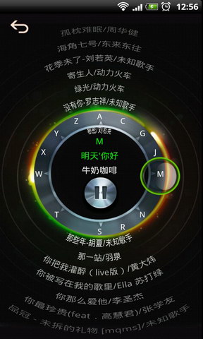 V5音乐播放器
