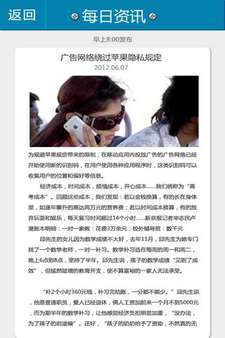 车友汇