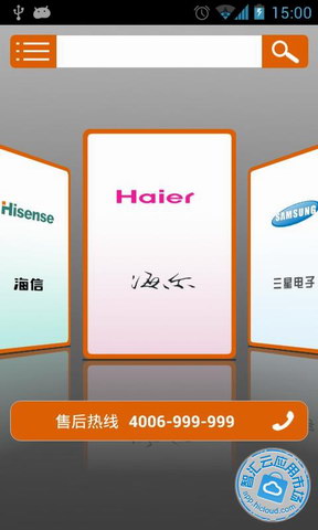 家电维修大全