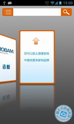 家电维修大全