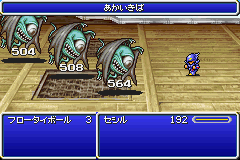 [GBA]最终幻想4v1.1(日)