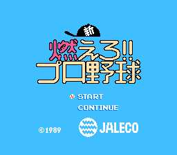 [FC]新燃烧职业棒球