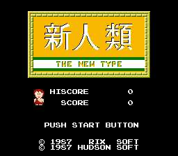 [FC]新人类