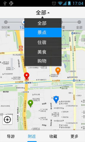 出发丽江