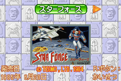 [GBA]哈德森精选集(日)