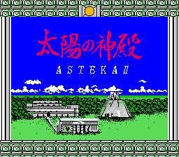 [FC]太阳神殿