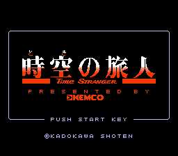 [FC]时空旅人