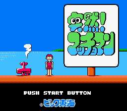 [FC]突然君