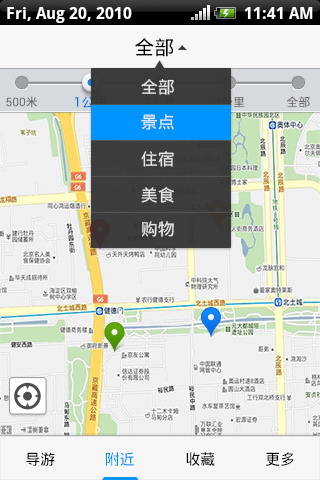出发厦门：实用旅行指南