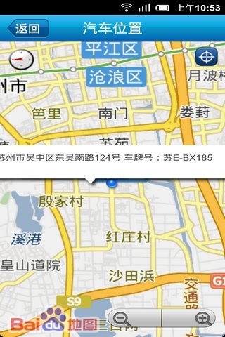 打的-苏州打的
