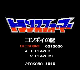 [FC]变形金刚