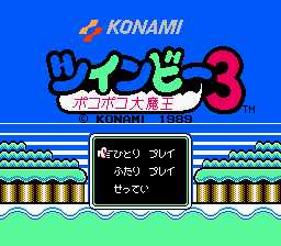 [FC]兵蜂3