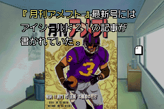 [GBA]光速蒙面侠21(日)