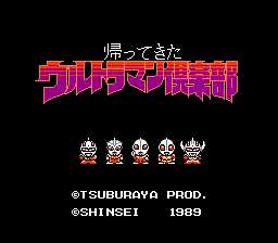 [FC]超人俱乐部2(咸蛋超人俱乐部2)
