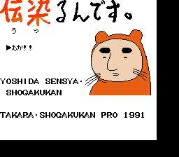 [FC]传染总动员