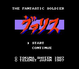 [FC]梦幻战士