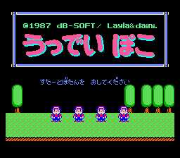 [FC]木偶奇遇记