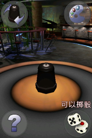 2012酒吧骰子
