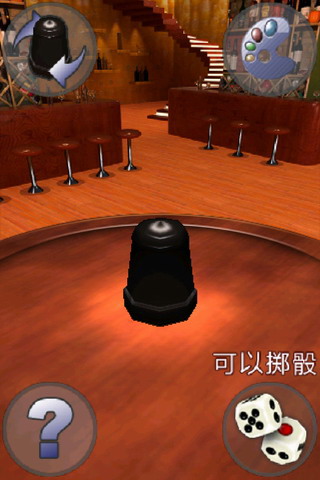 2012酒吧骰子