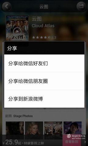 布丁电影票