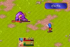 [GBA]火焰的气息-龙战士(汉化)