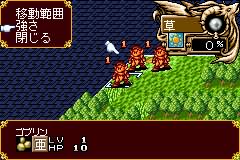 [GBA]世界传说-召唤者之血统(汉化)
