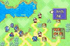 [GBA]火炎纹章封印之剑(汉化)