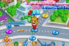 [GBA]人鱼之心(汉化)
