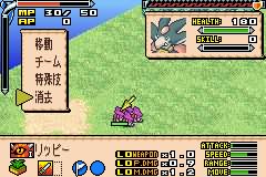 [GBA]怪兽召唤士(汉化)