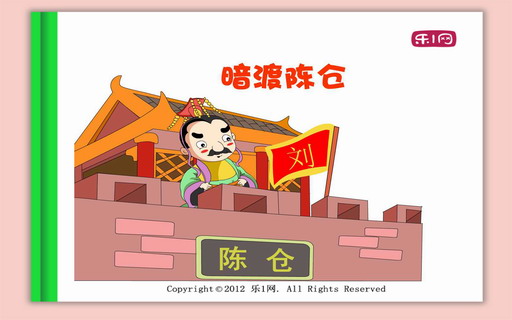 暗渡陈仓