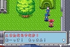 [GBA]携带电兽2-速度版(汉化)