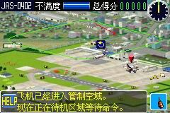 [GBA]我是航空管制员(汉化)