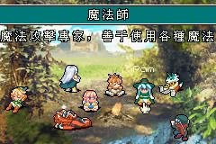 [GBA]光明之魂2(汉化)