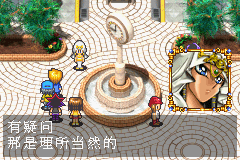 [GBA]游戏王8-破灭之大邪神(汉化)