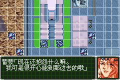 [GBA]超级机器人大战OG2(汉化)