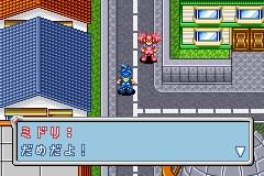 [GBA]携带电兽2-力量版(汉化)
