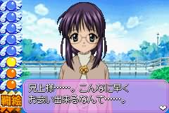 [GBA]妹妹公主(汉化)