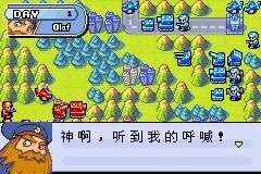 [GBA]高级战争(汉化)