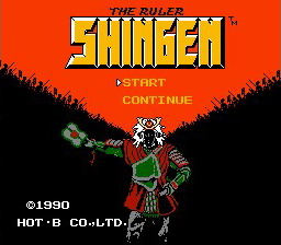 [FC]武田信玄(美版)