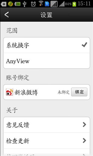 方正字酷