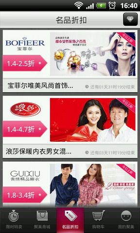 聚美优品